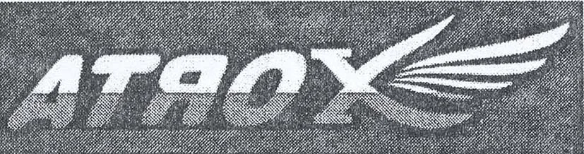 ATROX