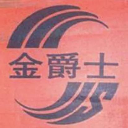 Acta 1491572