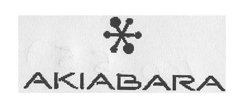 AKIABARA