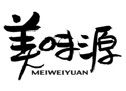 MEIWEIYUAN