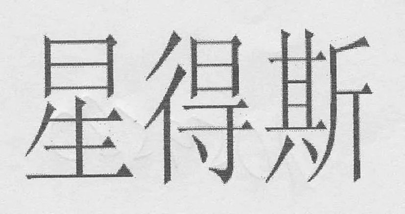 Acta 1059580