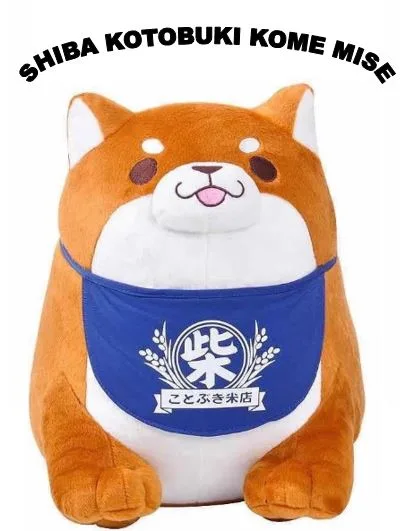 SHIBA KOTOBUKI KOME MISE