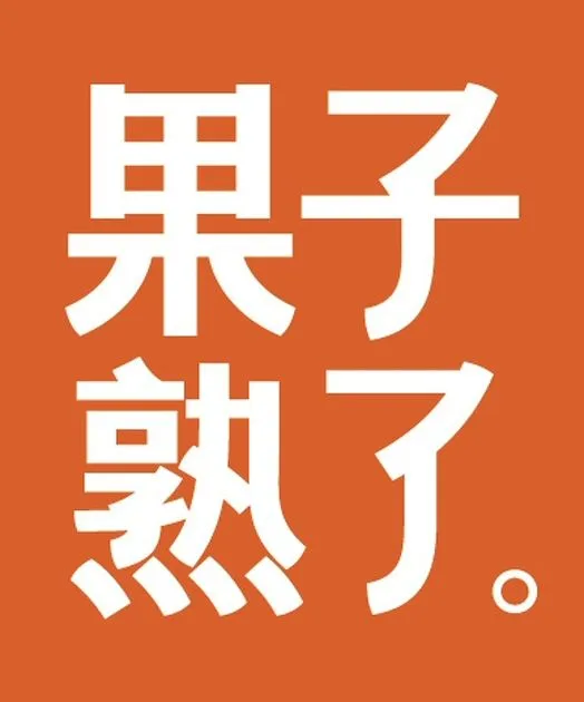 Acta 991646586