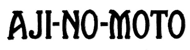 AJI-NO-MOTO