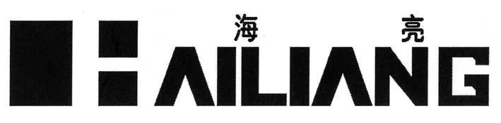 HAILIANG