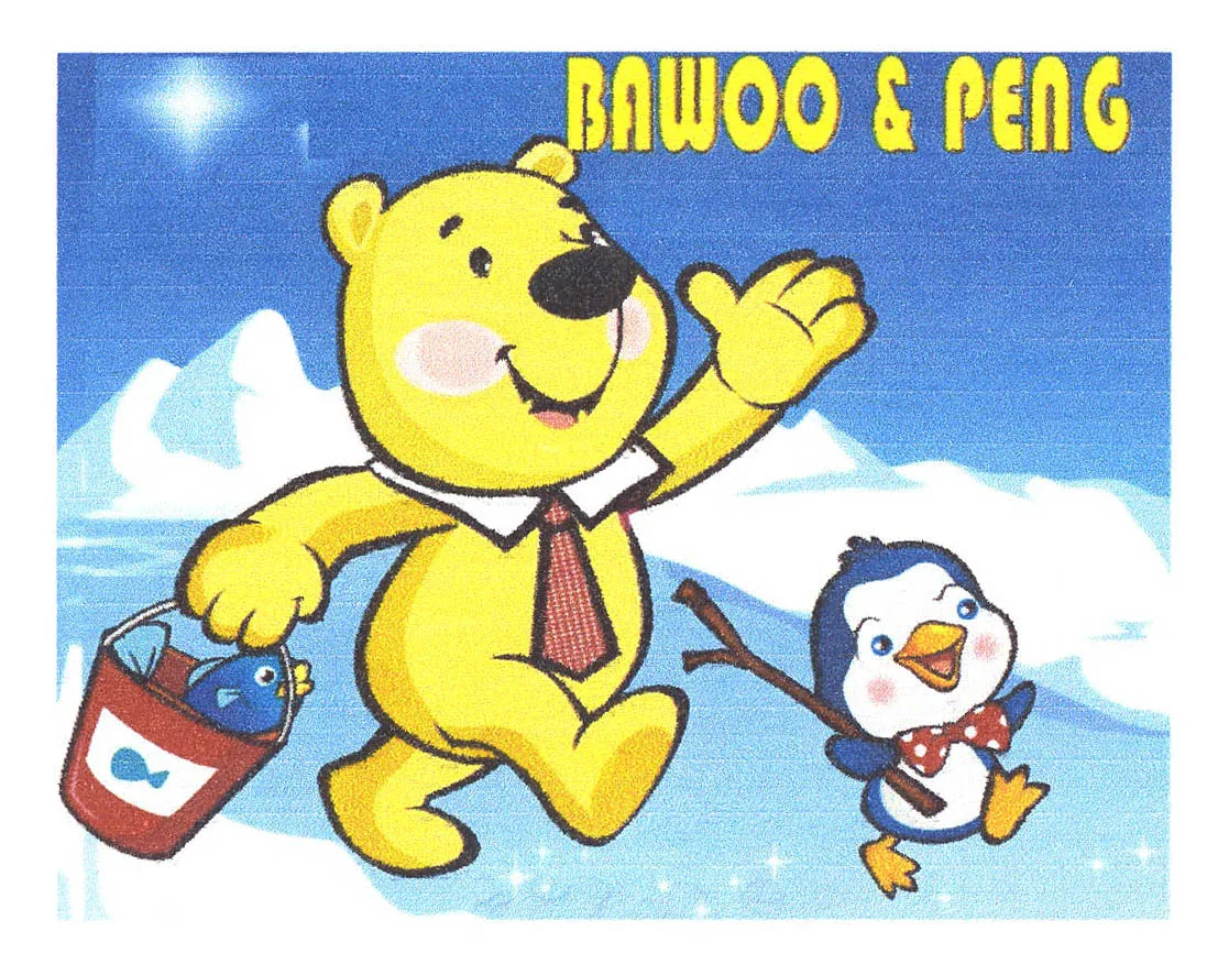 BAWOO & PENG