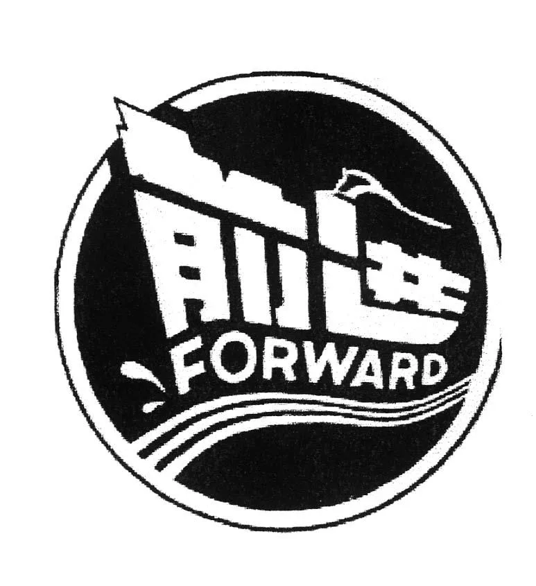 FORWARD