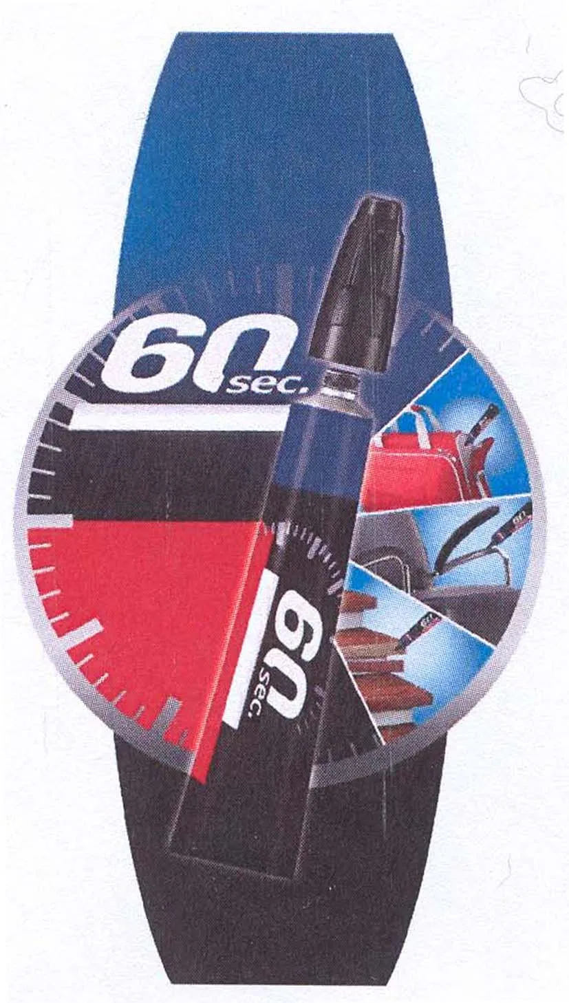 60SEC