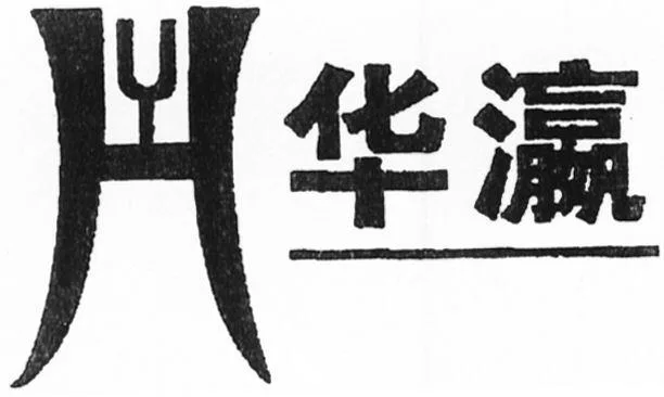 Acta 991148618