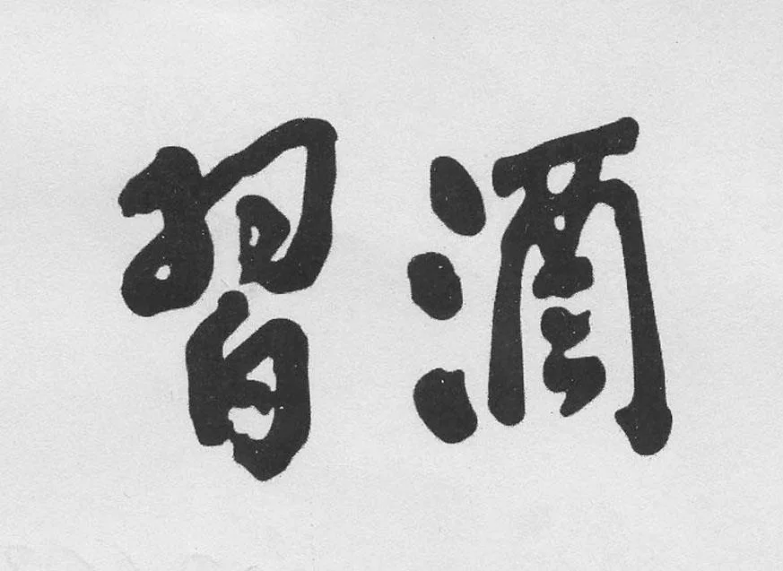 Acta 1036626