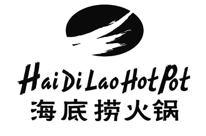 HAI DI LAO HOT POT