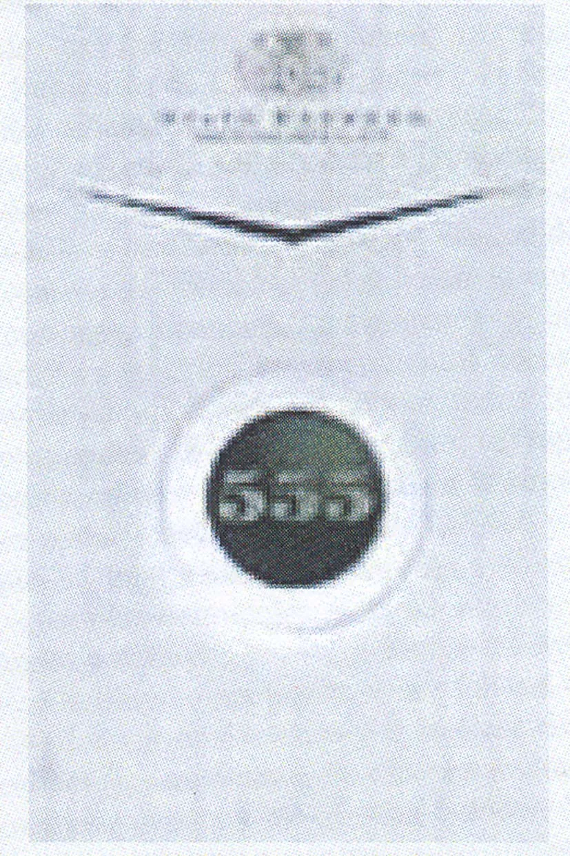 STATE EXPRESS 555