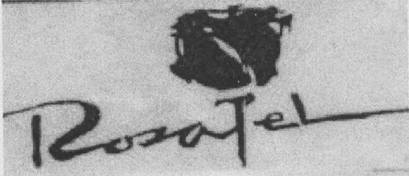 ROSATEL