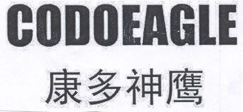 CODOEAGLE