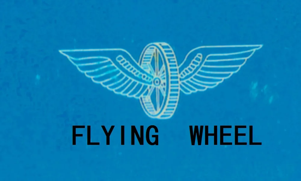 FLYING WHEEL