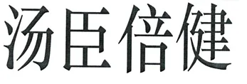 Acta 1300643