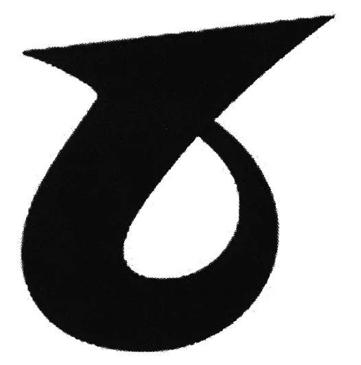 Acta 945645