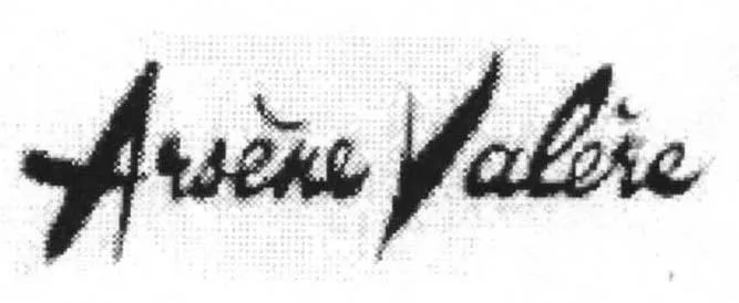 ARSENE VALERE