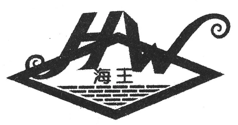 HW