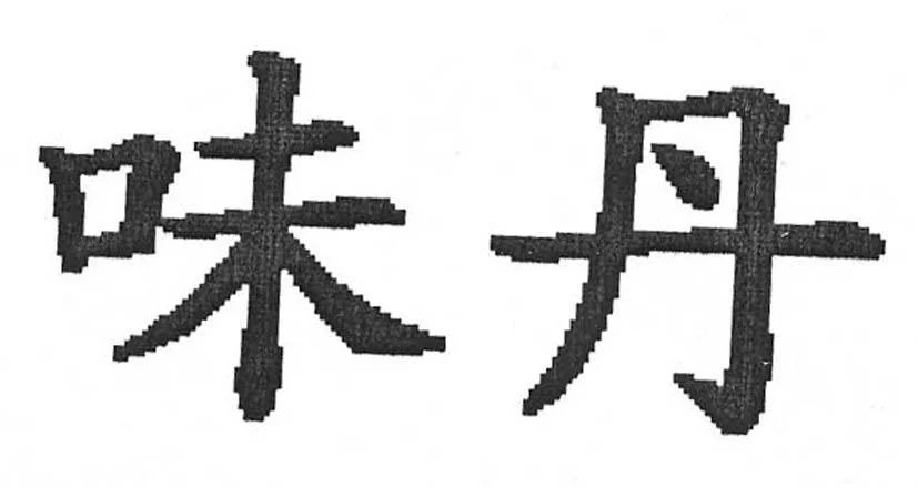 Acta 1010656
