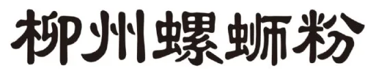 Acta 1476656