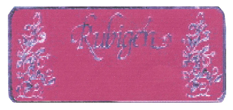 RUBIGEN