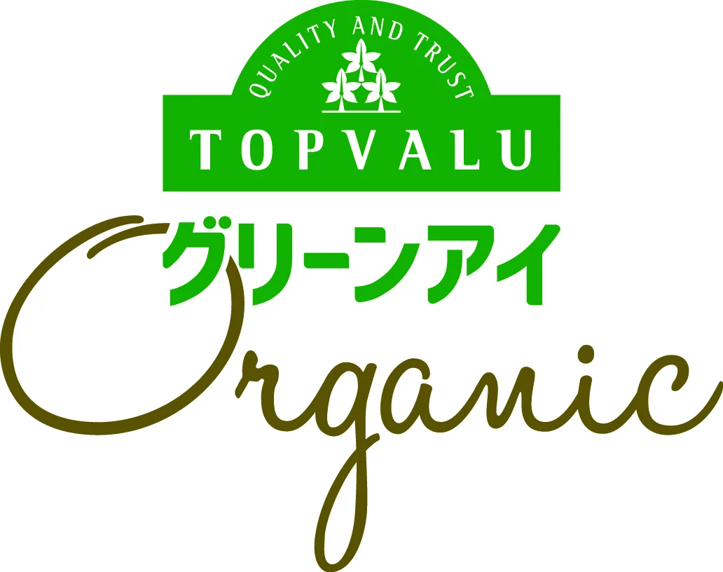 QUALITY AND TRUST TOPVALU ORGANIC