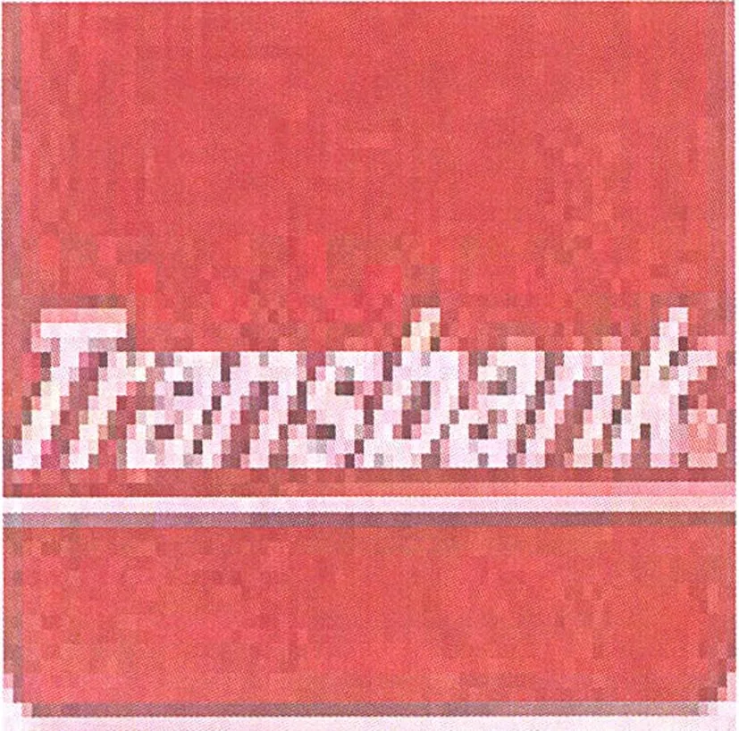 TRANSBANK
