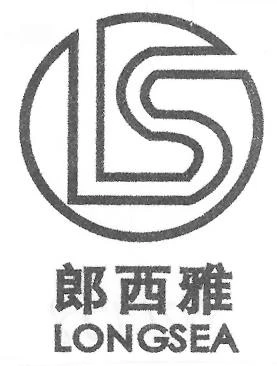 LS LONGSEA