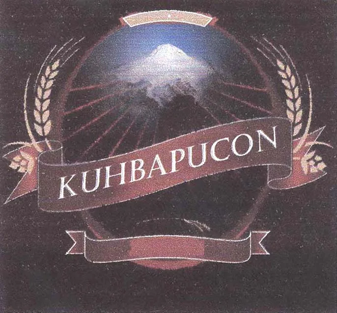 KUHBAPUCON