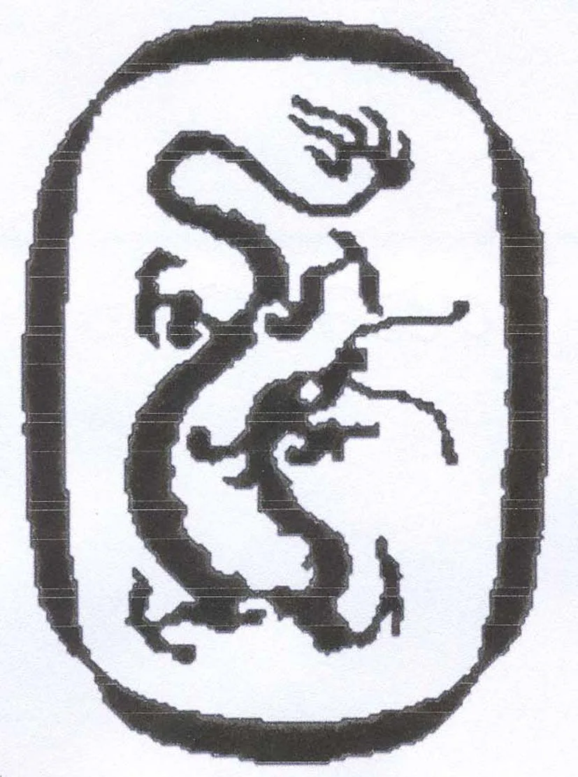 Acta 1082700