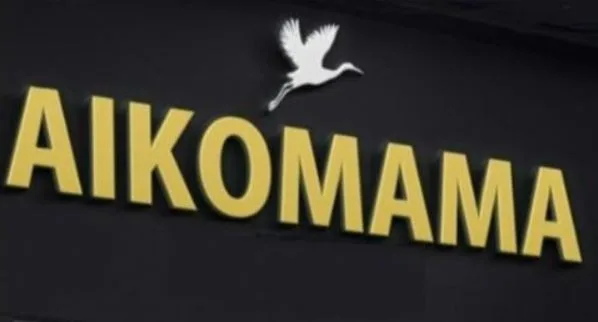 AIKOMAMA