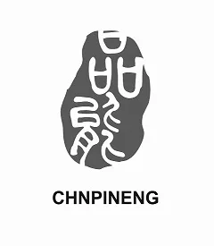 CHNPINENG