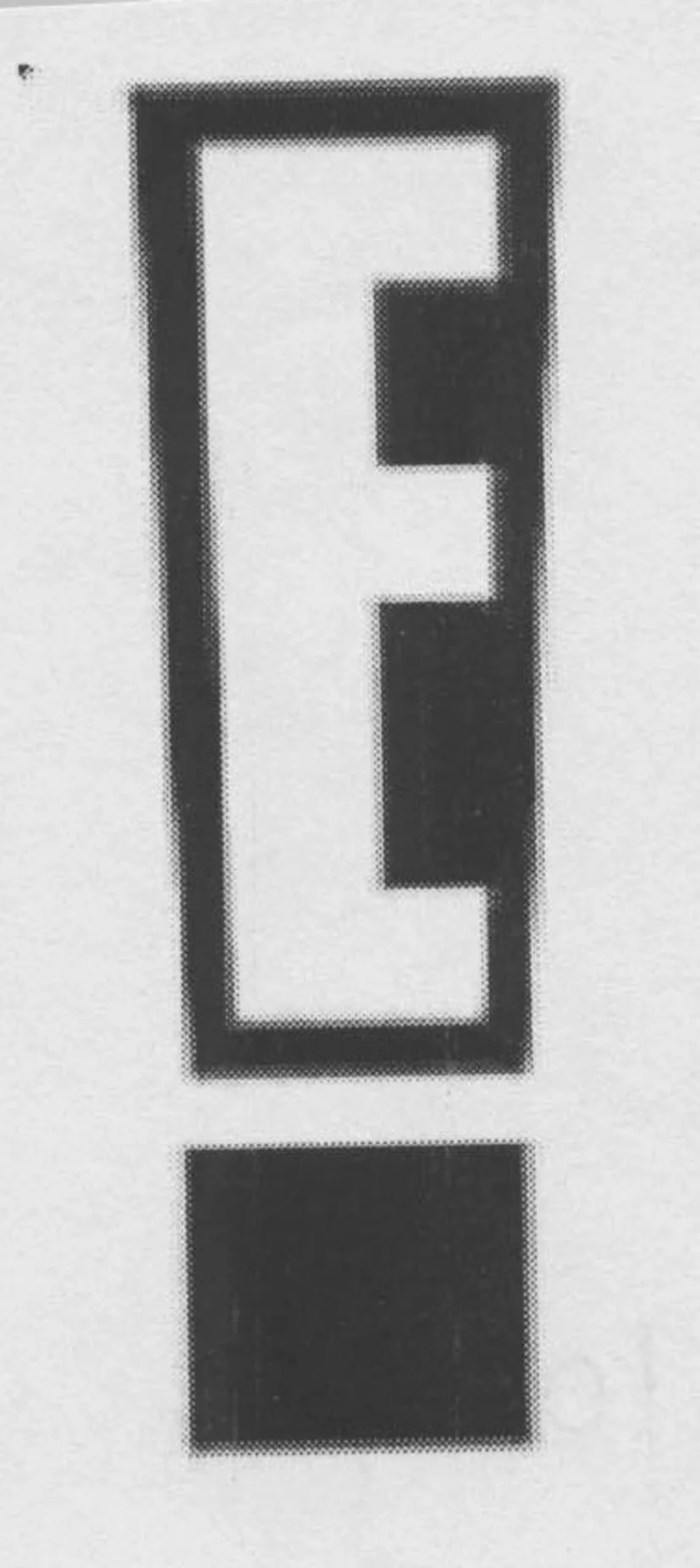 E!