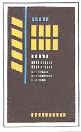 Acta 858710