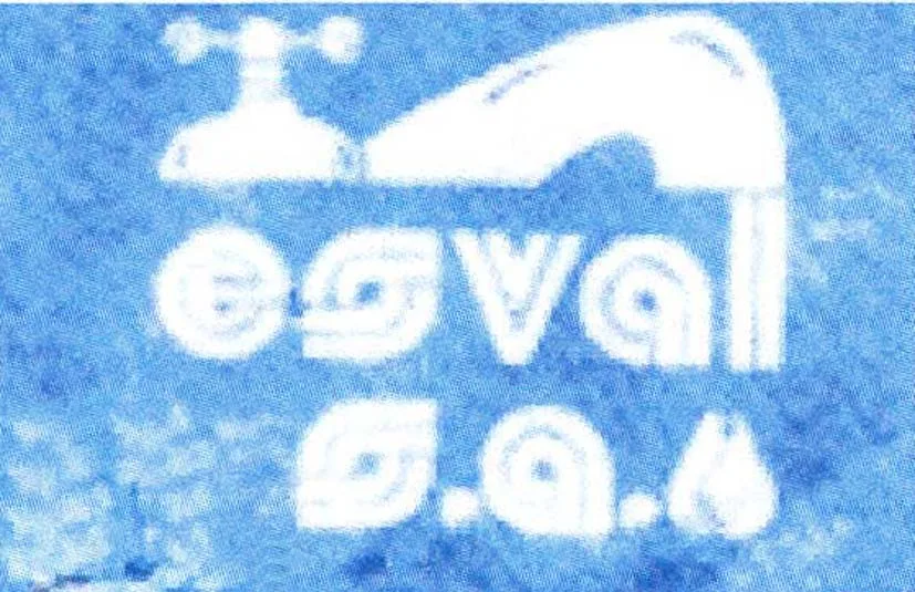 ESVAL