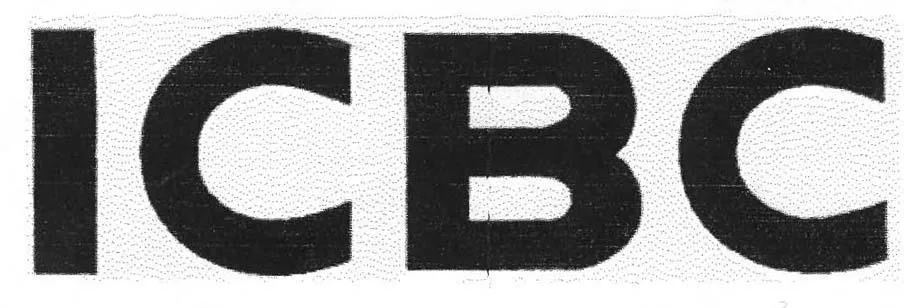 ICBC