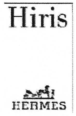 HIRIS