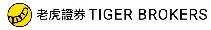 TIGER BROKERS