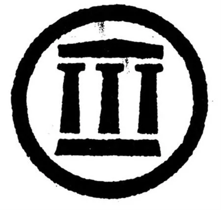 Acta 1189725