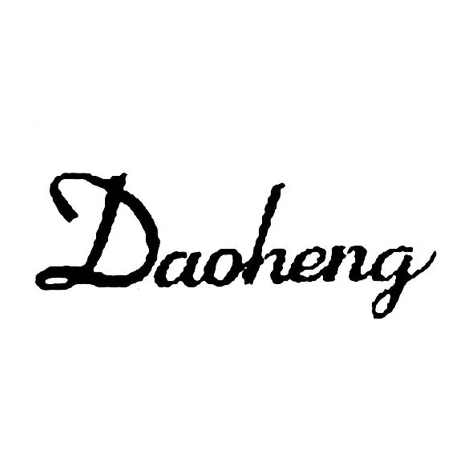 Daoheng