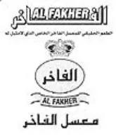 AL-FAKHER