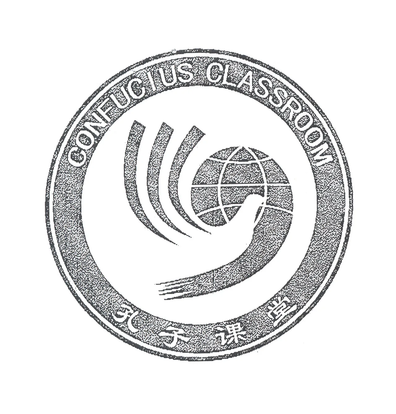 CONFUCIUS CLASSROOM