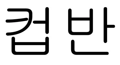 Acta 1322741