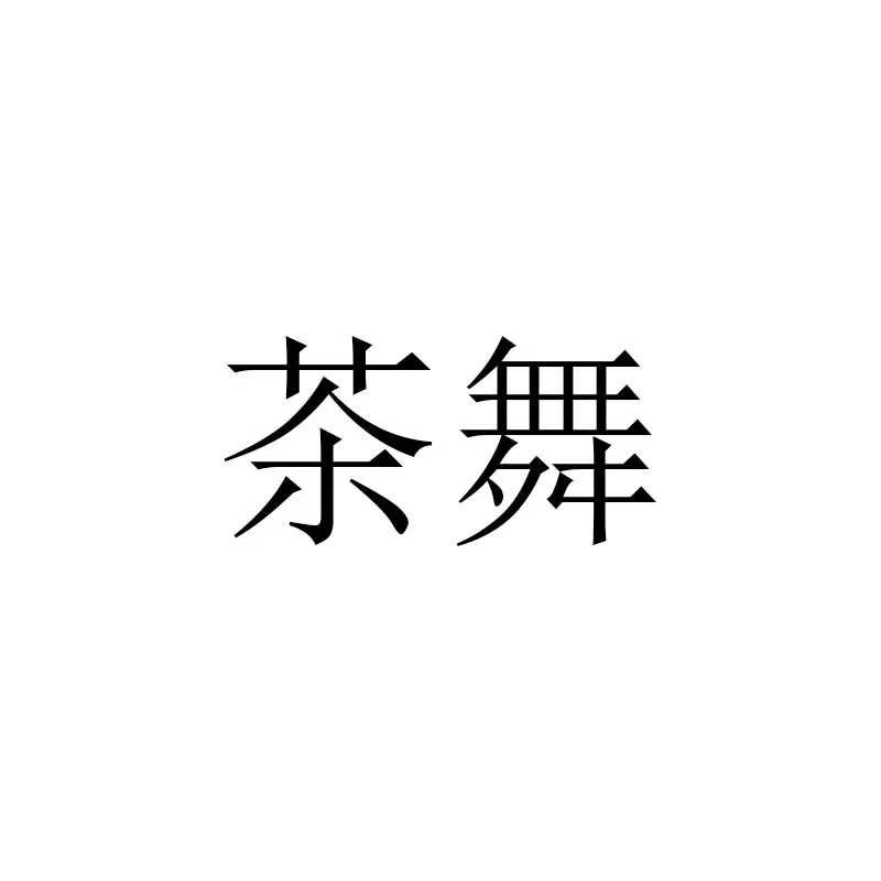 Acta 1537746