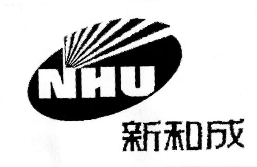 NHU