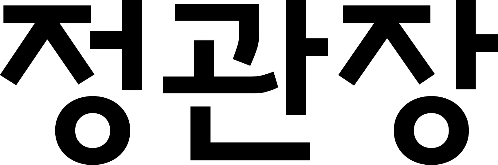 Acta 1310751