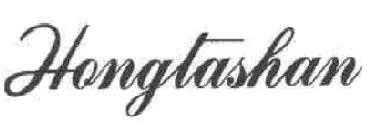 HONGTASHAN