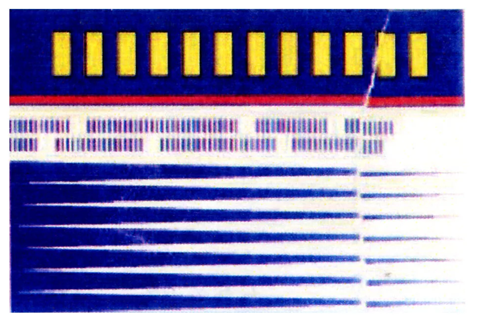 Acta 1094756