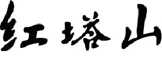 Acta 1096761